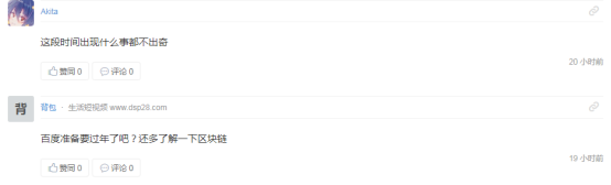 站长反应反馈网站排名下降图