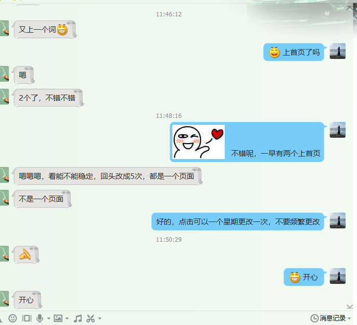 百度算法更新调整期，您的网站关键词排名恢复了吗？
